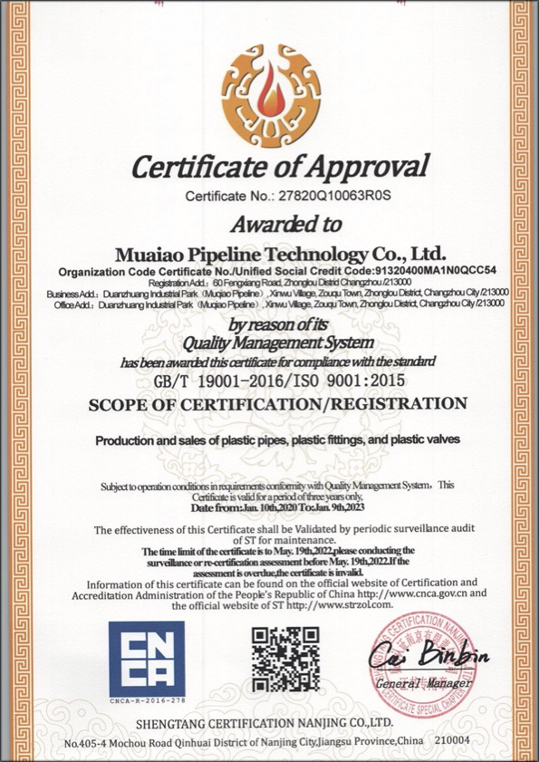 东乌珠穆沁荣誉资质